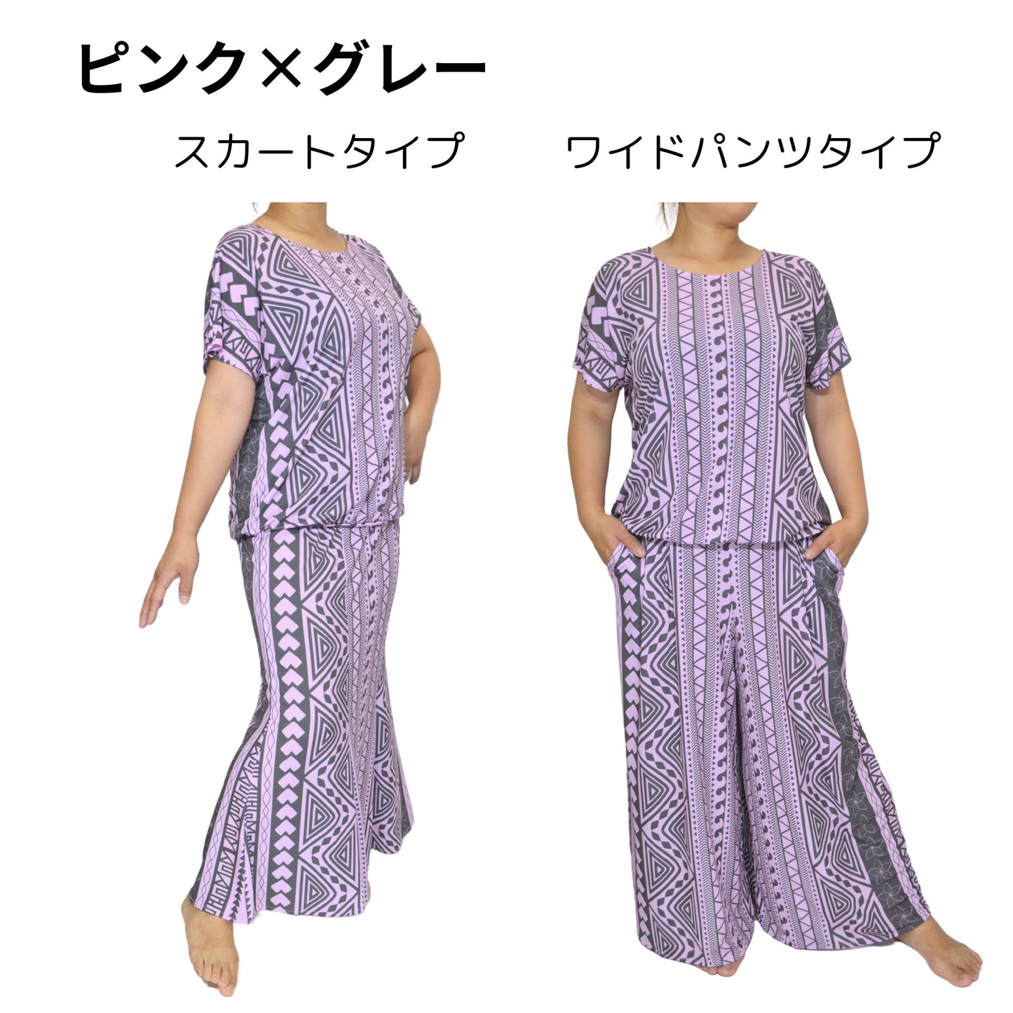 KuKui オリジナル セットアップ 2ピース タパ柄 TAPA