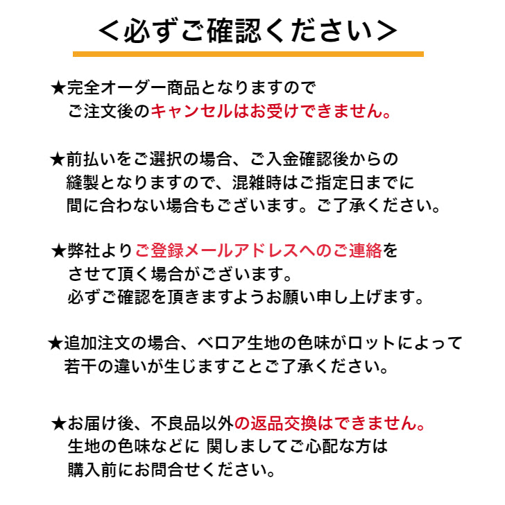 ベロアドレス 衣装 パーティー