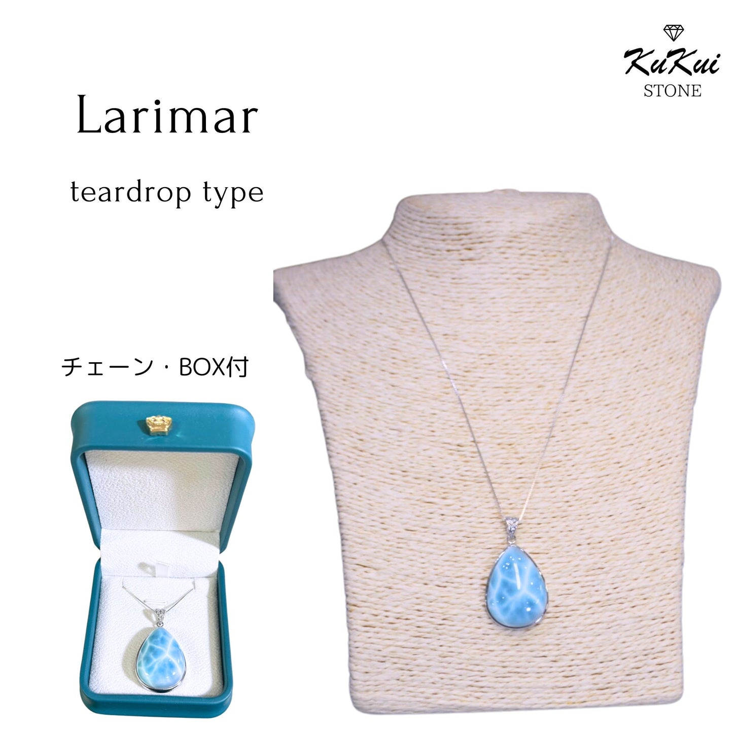 ラリマー ティアドロップ しずく 涙型 BIG 大きい 天然石 癒し パワーストーン ハワイアンアクセサリー ネックレス ハワイ フラ フラダンス ペンダント 上品 服を選ばない カジュアルにもおすすめ