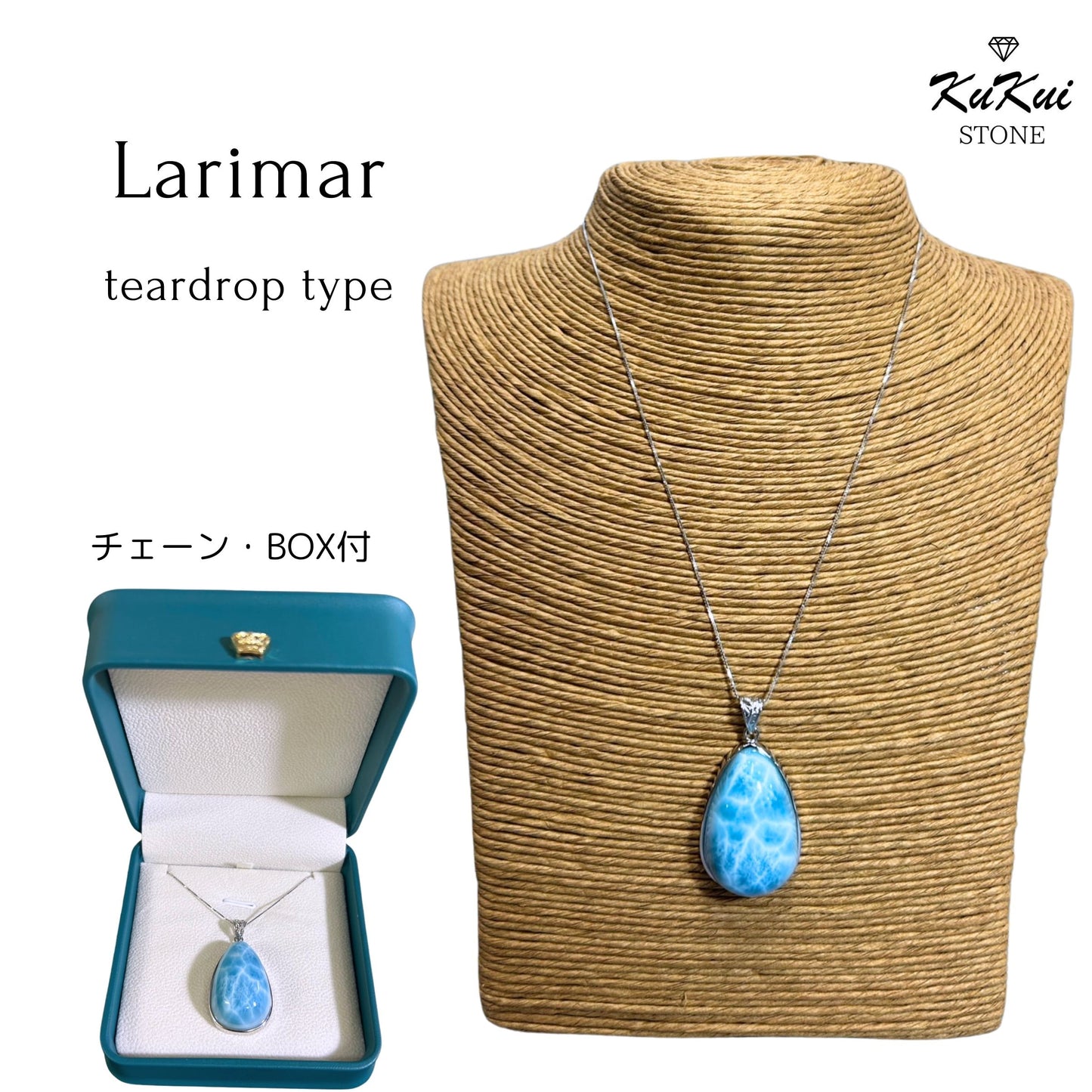 ラリマー ティアドロップ しずく 涙型 BIG 大きい 天然石 癒し パワーストーン ハワイアンアクセサリー ネックレス ハワイ フラ フラダンス ペンダント 上品 服を選ばない カジュアルにもおすすめ