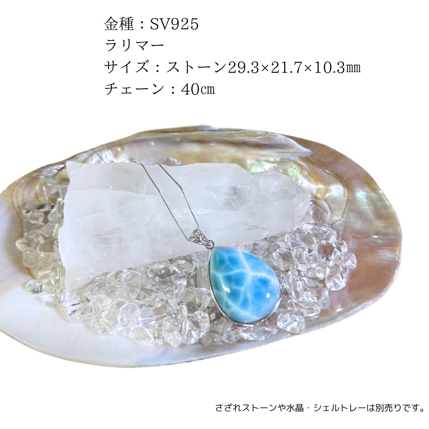 ラリマー ティアドロップ しずく 涙型 BIG 大きい 天然石 癒し パワーストーン ハワイアンアクセサリー ネックレス ハワイ フラ フラダンス ペンダント 上品 服を選ばない カジュアルにもおすすめ