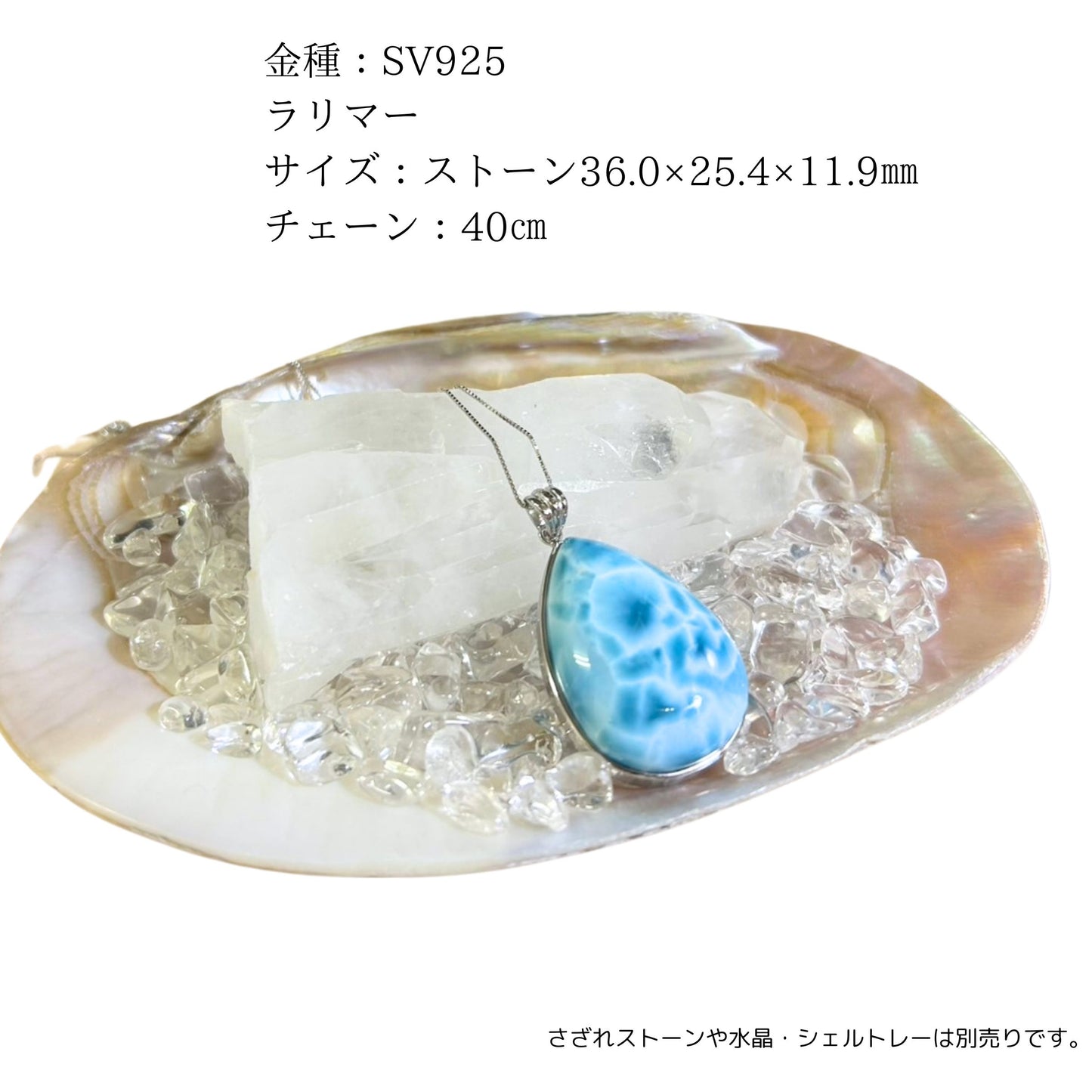 ラリマー ティアドロップ しずく 涙型 BIG 大きい 天然石 癒し パワーストーン ハワイアンアクセサリー ネックレス ハワイ フラ フラダンス ペンダント 上品 服を選ばない カジュアルにもおすすめ