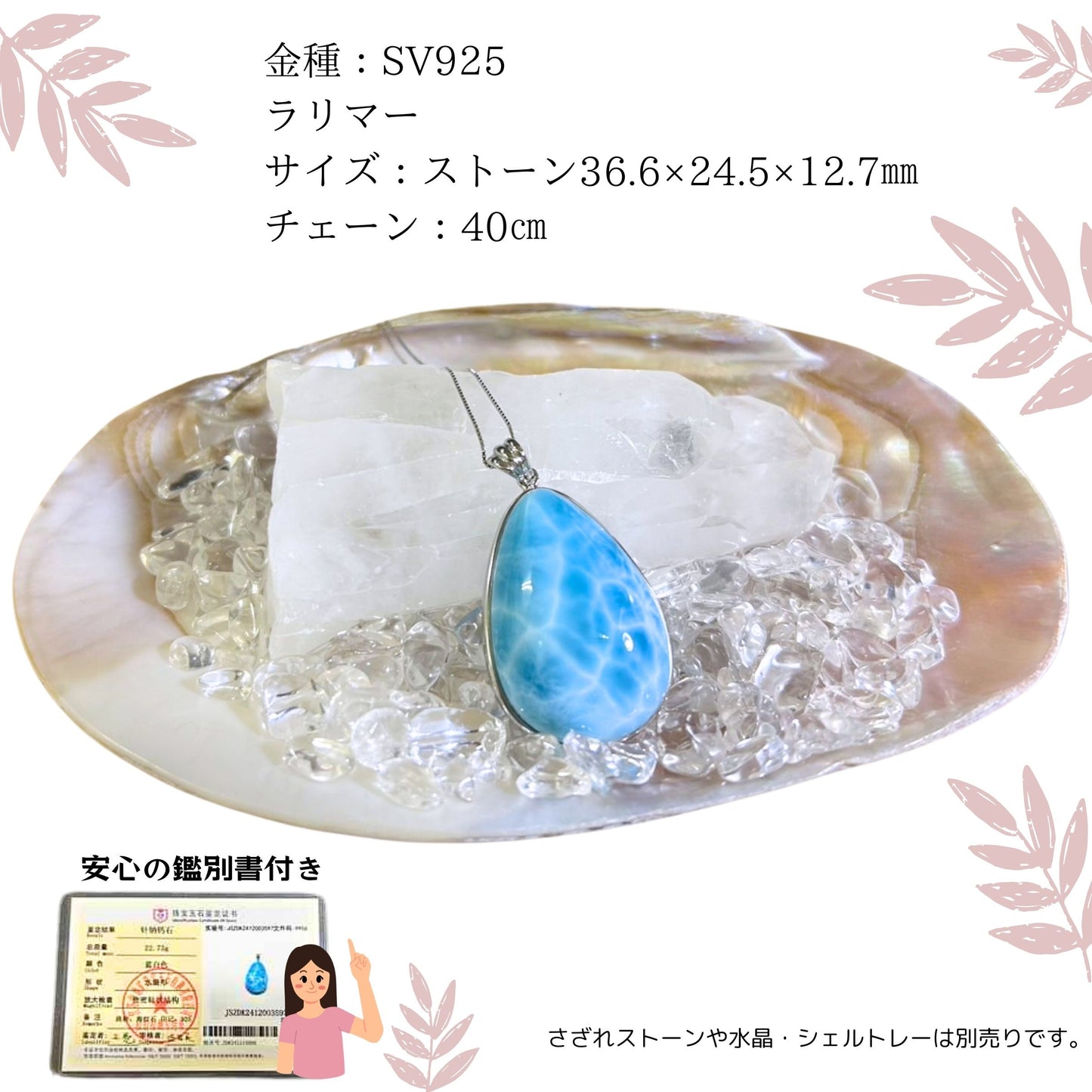 ラリマー ティアドロップ しずく 涙型 BIG 大きい 天然石 癒し パワーストーン ハワイアンアクセサリー ネックレス ハワイ フラ フラダンス ペンダント 上品 服を選ばない カジュアルにもおすすめ