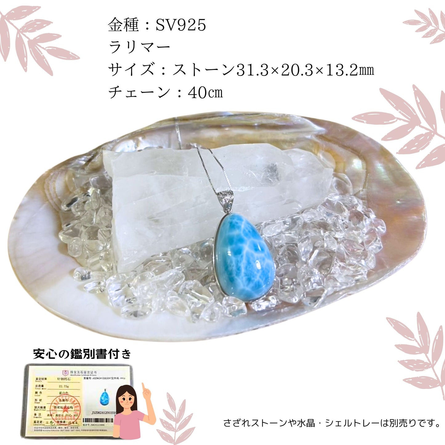 ラリマー ティアドロップ しずく 涙型 BIG 大きい 天然石 癒し パワーストーン ハワイアンアクセサリー ネックレス ハワイ フラ フラダンス ペンダント 上品 服を選ばない カジュアルにもおすすめ
