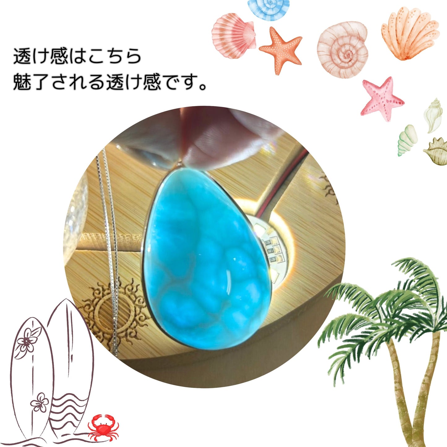 ラリマー ティアドロップ しずく 涙型 BIG 大きい 天然石 癒し パワーストーン ハワイアンアクセサリー ネックレス ハワイ フラ フラダンス ペンダント 上品 服を選ばない カジュアルにもおすすめ