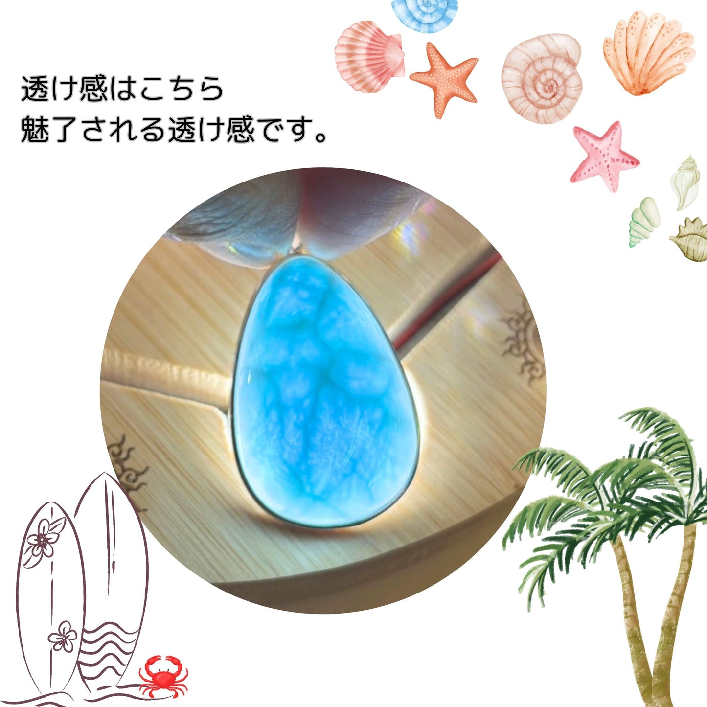 ラリマー ティアドロップ しずく 涙型 BIG 大きい 天然石 癒し パワーストーン ハワイアンアクセサリー ネックレス ハワイ フラ フラダンス ペンダント 上品 服を選ばない カジュアルにもおすすめ