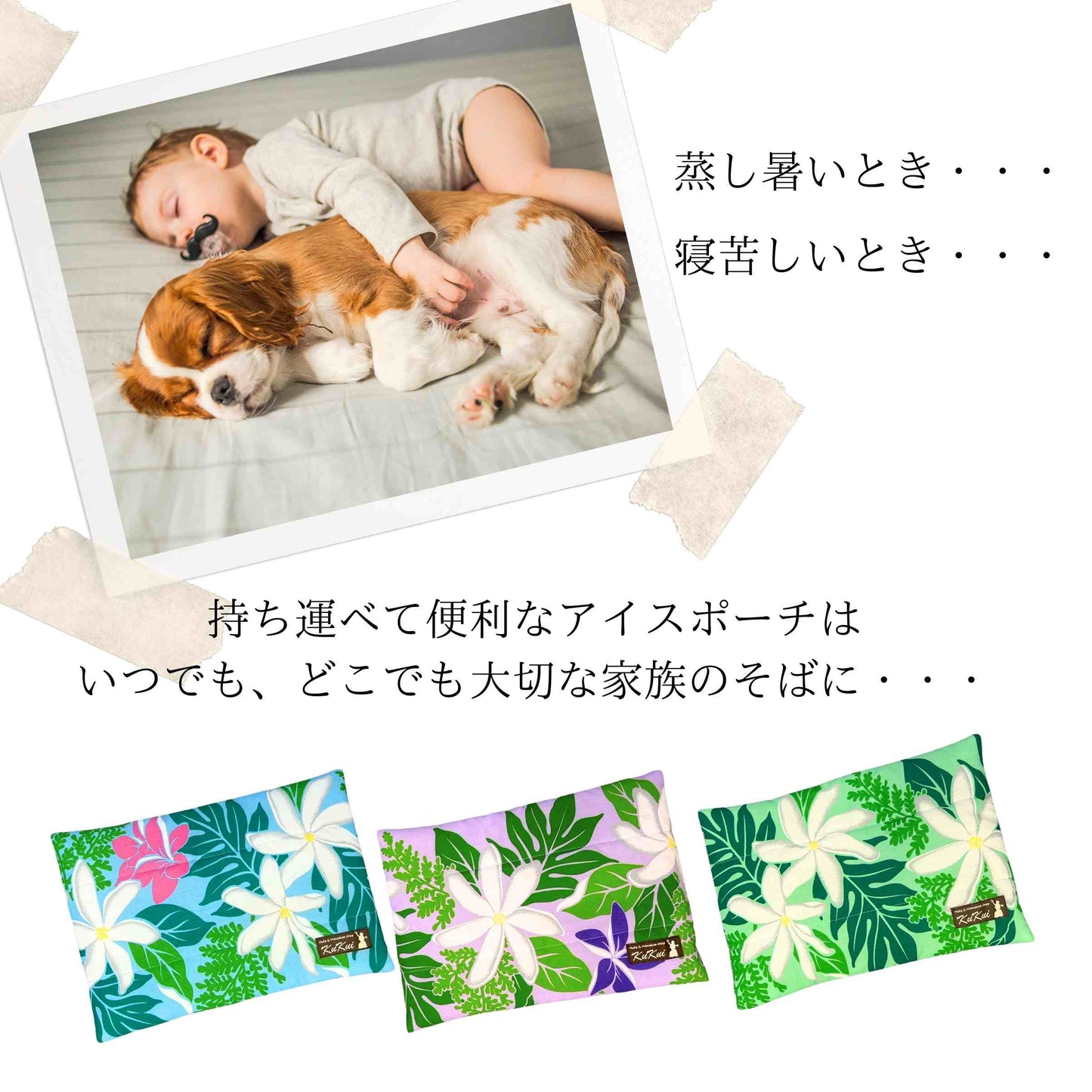アイスピロー ひんやり 冷たい 熱中症対策グッズ 暑さ対策 犬 ペット ペット用品 保冷剤 アイス枕 アイス こおり