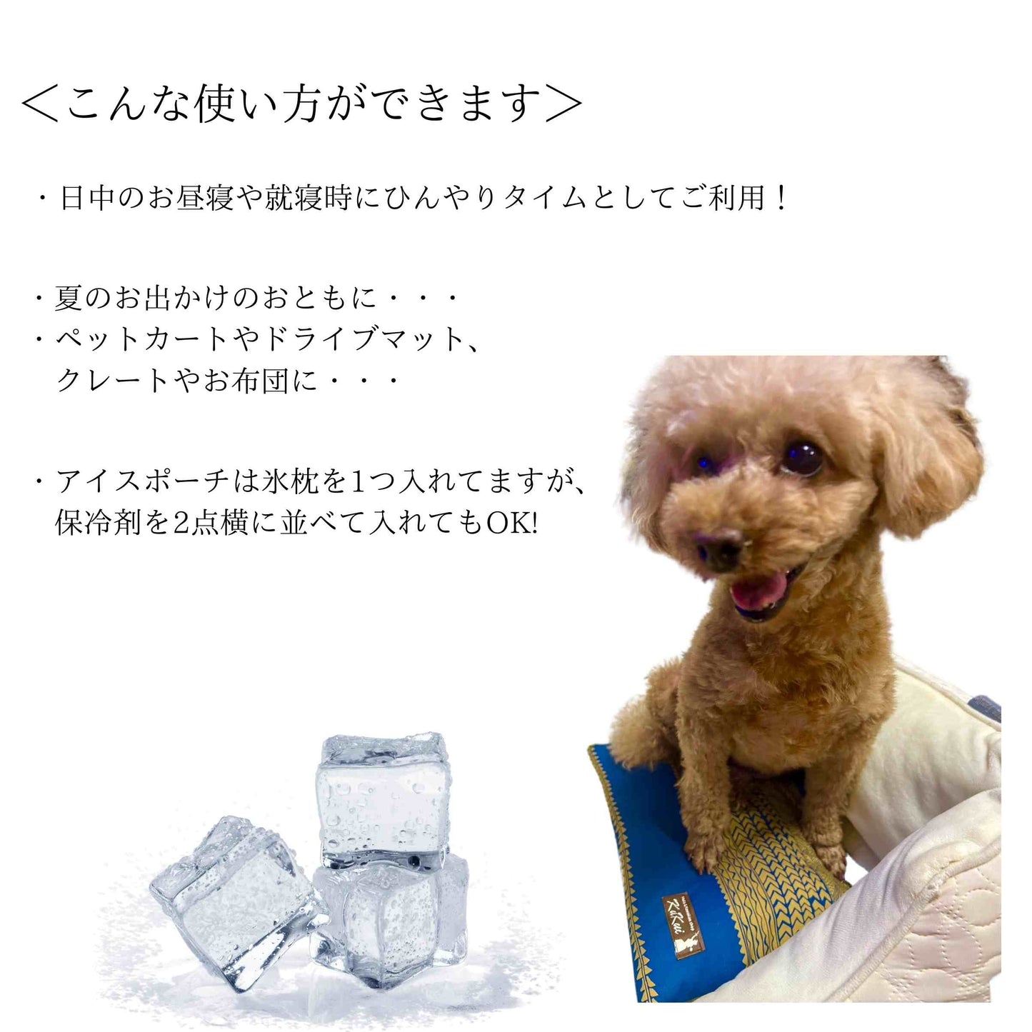 アイスピロー ひんやり 冷たい 熱中症対策グッズ 暑さ対策 犬 ペット ペット用品 保冷剤 アイス枕 アイス こおり