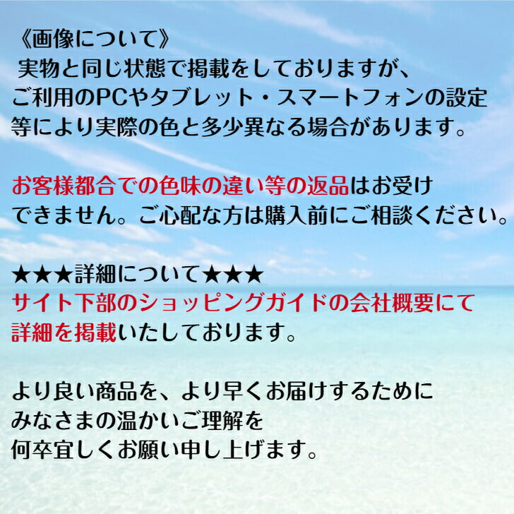 ハワイアンファブリック プアケニケニ