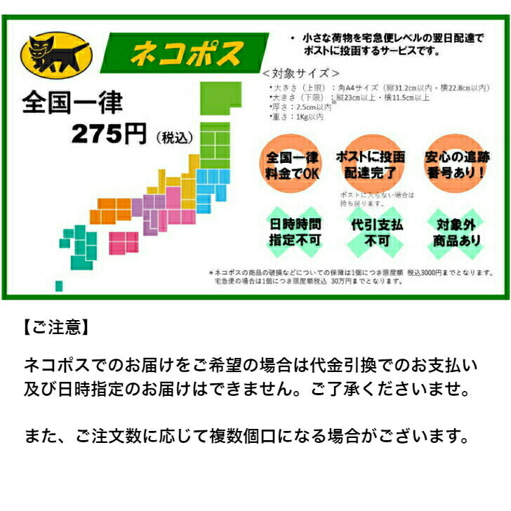 ネコポス対応商品 KuKui オリジナル 7分袖 Tシャツ トーチジンジャー