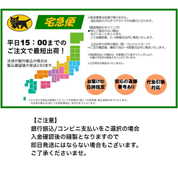 タヒチインポーツ パウスカート
