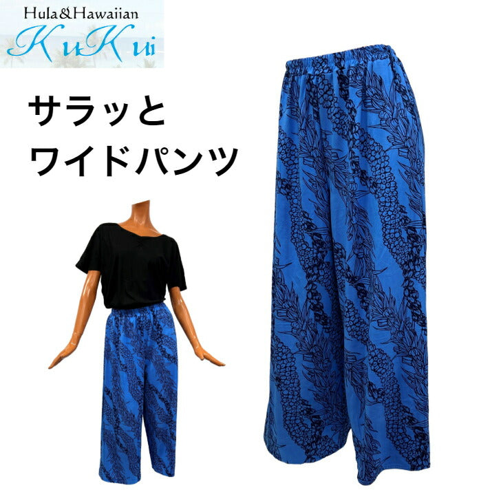 ニット 楽ちん ワイドパンツ