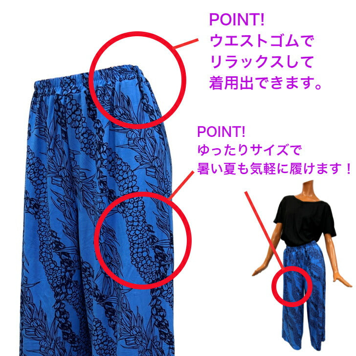 ニット 楽ちん ワイドパンツ