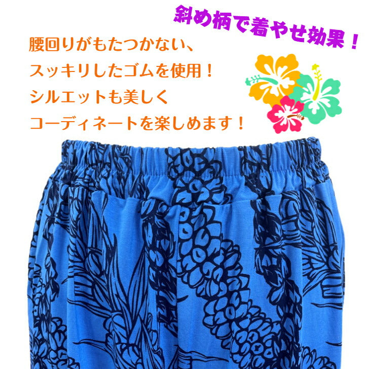 ニット 楽ちん ワイドパンツ