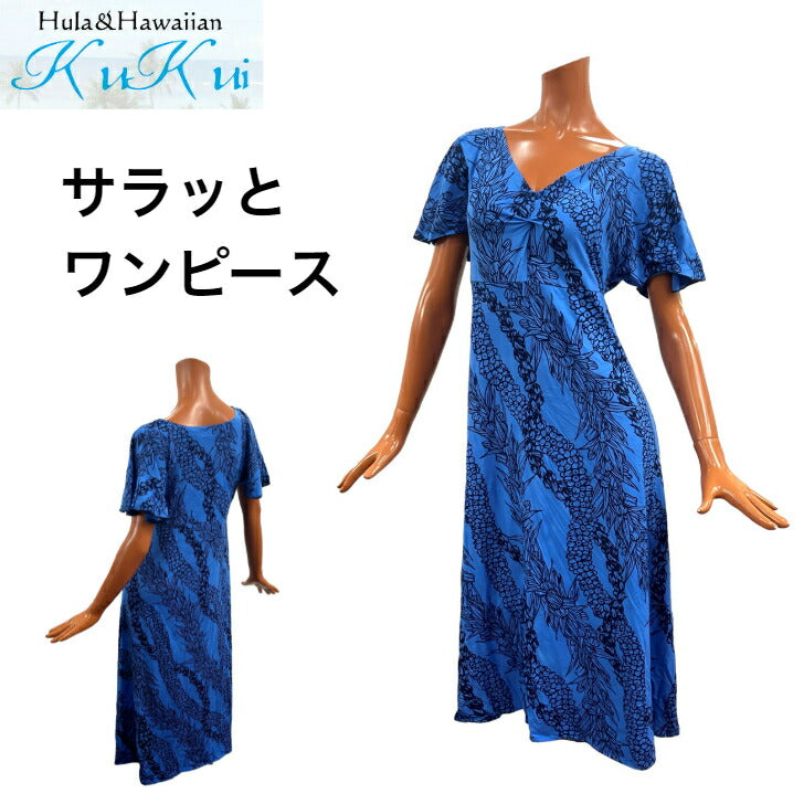 ニット Vネック フレア袖ワンピース 斜め柄