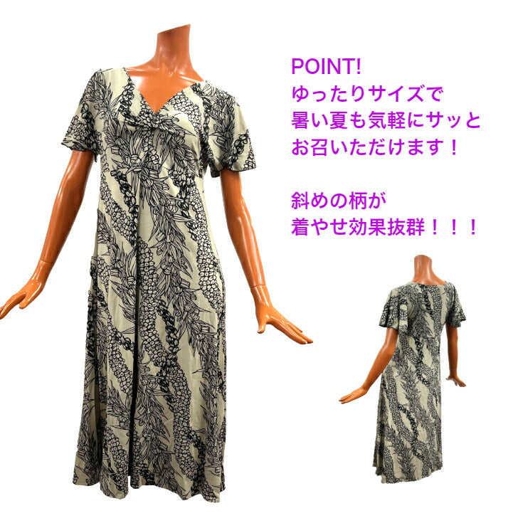 ニット Vネック フレア袖ワンピース 斜め柄