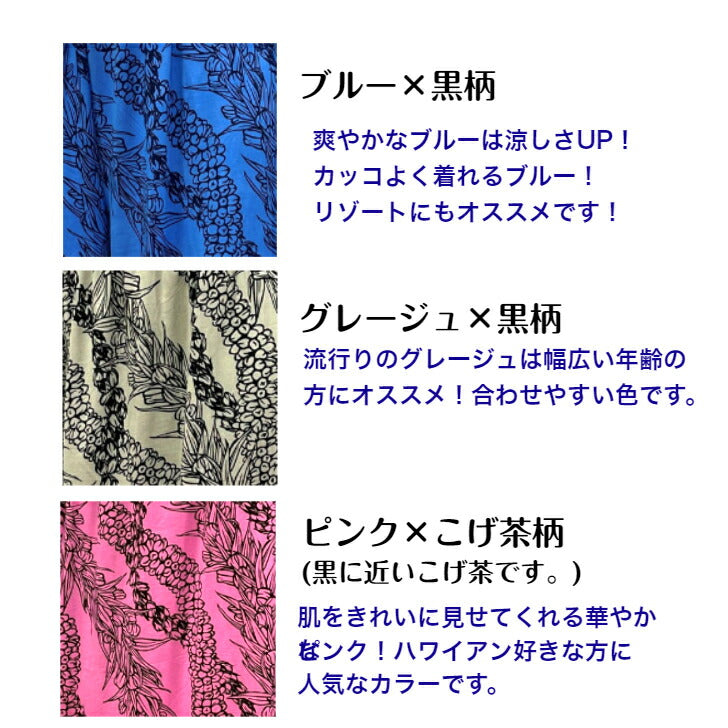 ニット Vネック フレア袖ワンピース 斜め柄