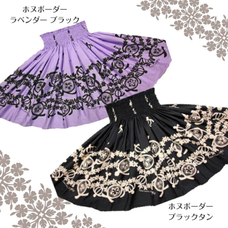 タヒチインポーツ パウスカート