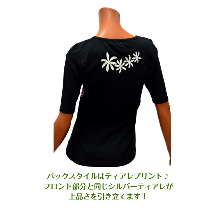 KuKui オリジナル 5分袖 Tシャツ(ティアレ&ポリネシアン)