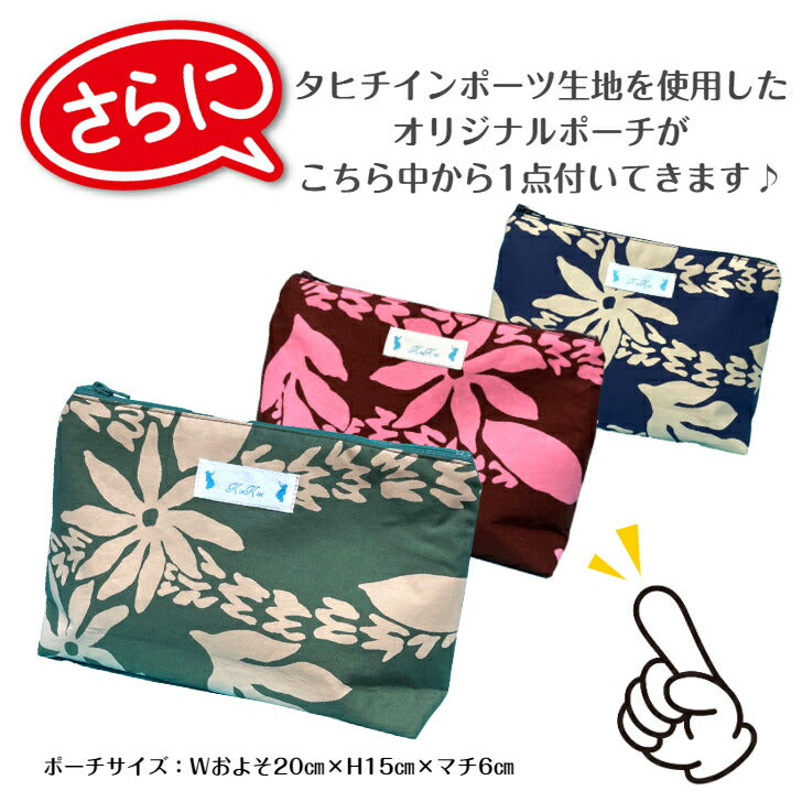 タヒチインポーツ トートバッグ