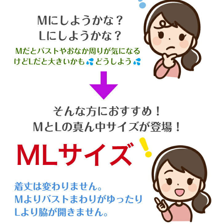 ニット Vネック ノースリーブワンピース サンゴ柄