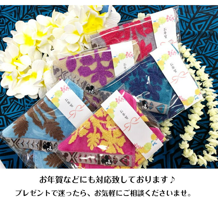 ネコポス対応 ハワイ キルト アロハ ビーチ ハワイアン ハワイ 南の島 まとめ買い レディース メンズ 手拭きタオル ハワイアンキルトハンドタオル ハンカチ 大量注文 ラッピング対応<br>プチギフト ハンカチ 綿100% コットン100% プレゼント