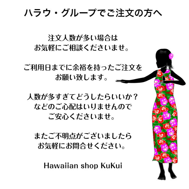 ニット フリルドレス 無地