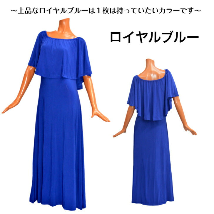 ニット フリルドレス 無地