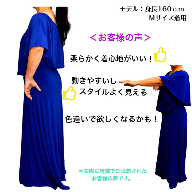 ニット フリルドレス 無地