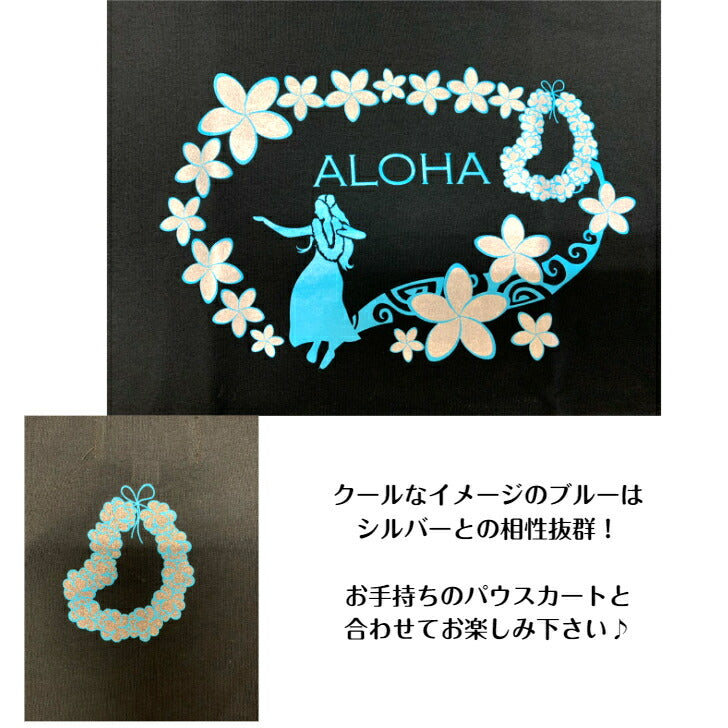 KuKui オリジナル 半袖 Tシャツ フラガール&プルメリア