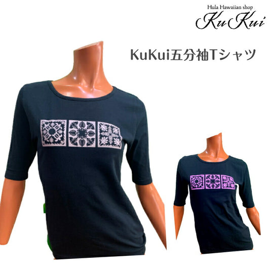 KuKui オリジナル 5分袖Tシャツ キルト柄