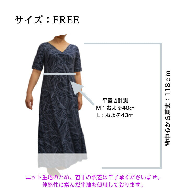 ニット Vネック 袖付きワンピース ハワイアンリーフ柄