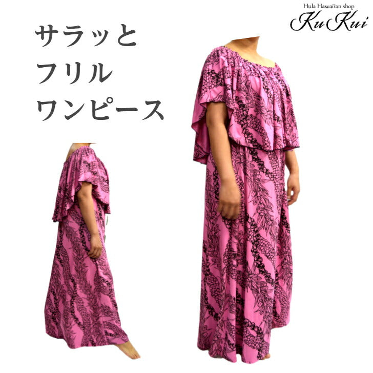 ニット フリルワンピース 斜め柄【通常丈】