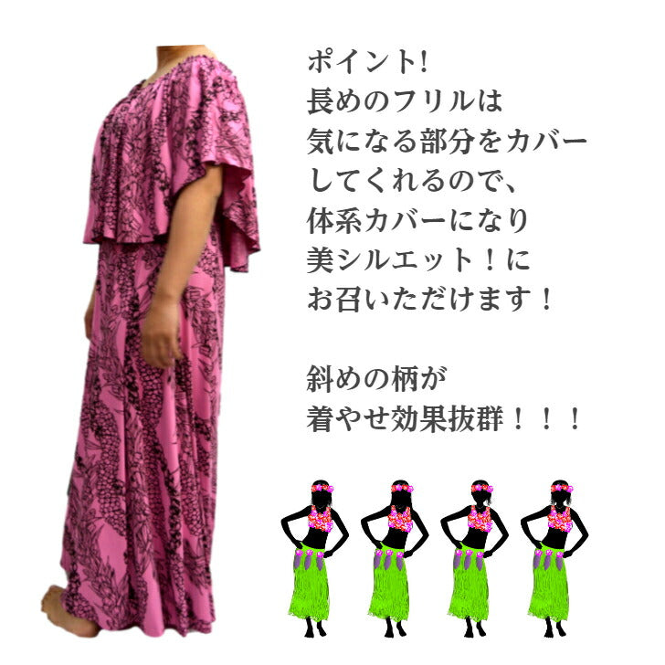 ニット フリルワンピース 斜め柄【通常丈】