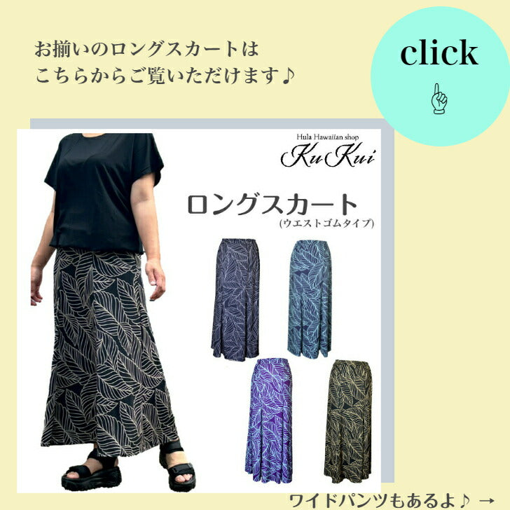 ニット トップス ハワイアンリーフ柄