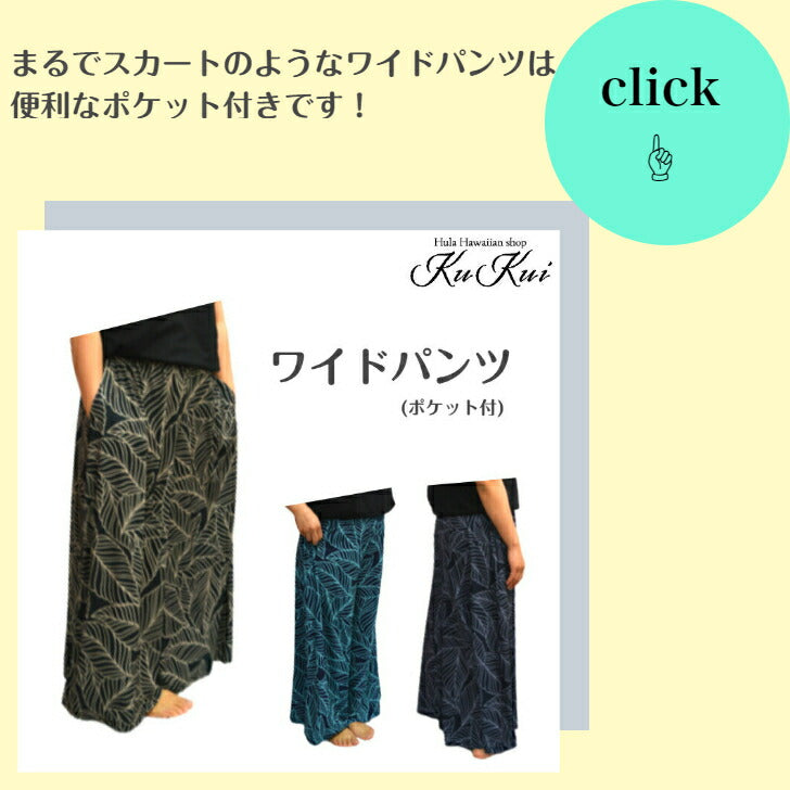 ニット トップス ハワイアンリーフ柄