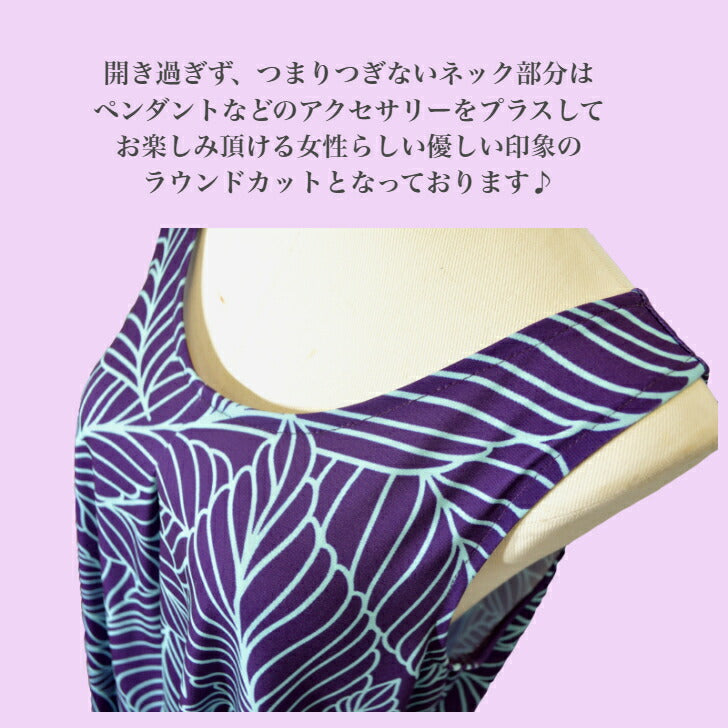 ニット チュニック ハワイアンリーフ柄