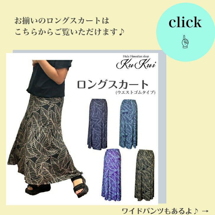 ニット チュニック ハワイアンリーフ柄