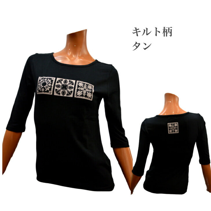 KuKui オリジナル 7分袖 Tシャツ キルト柄