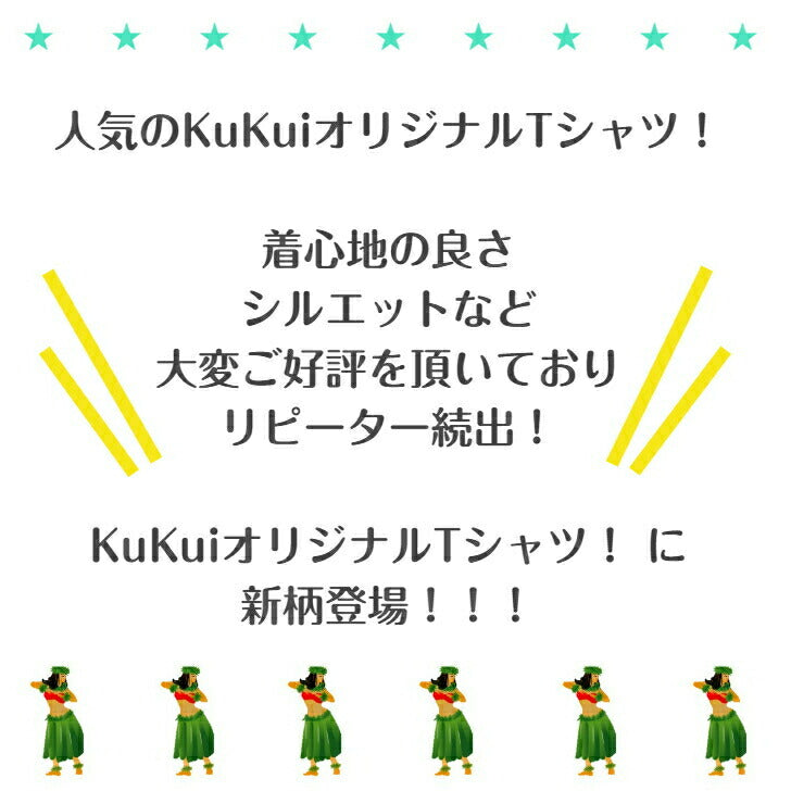 KuKui オリジナル 7分袖 Tシャツ キルト柄