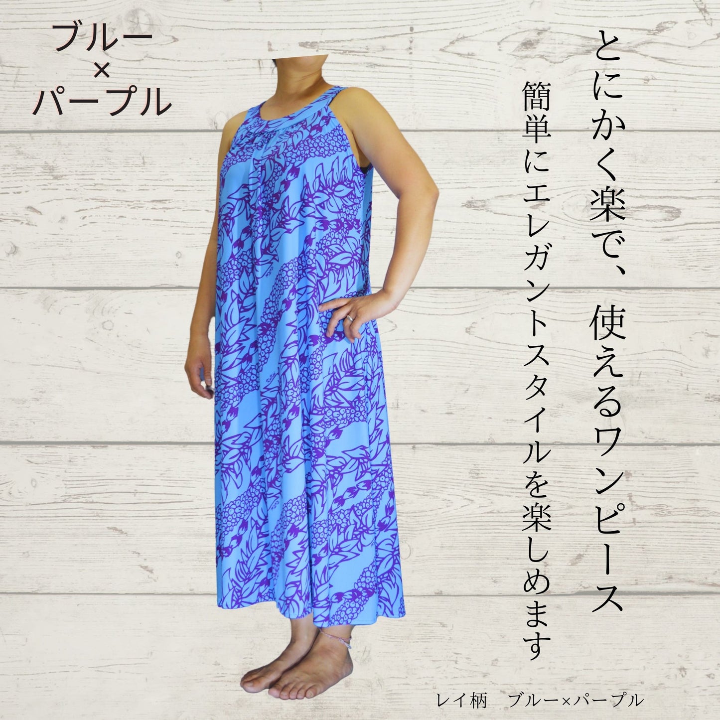 KuKui オリジナル サークルワンピース(斜め花柄)