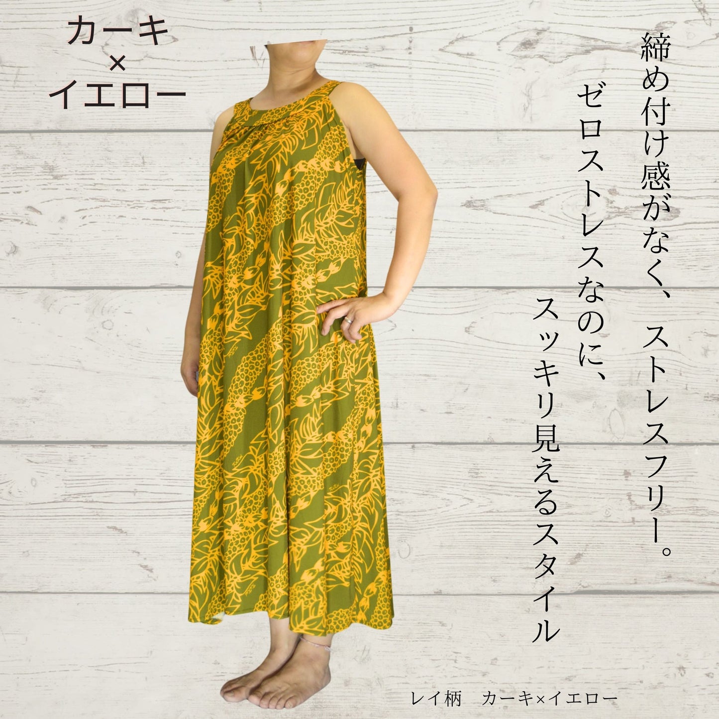 KuKui オリジナル サークルワンピース(斜め花柄)