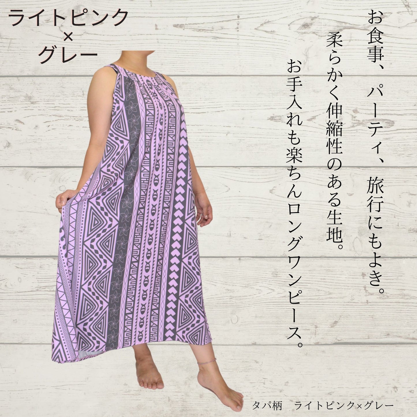 KuKui オリジナル サークルワンピース(タパ柄)
