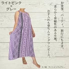KuKui オリジナル サークルワンピース(斜め花柄)
