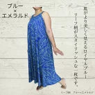 KuKui オリジナル サークルワンピース(斜め花柄)