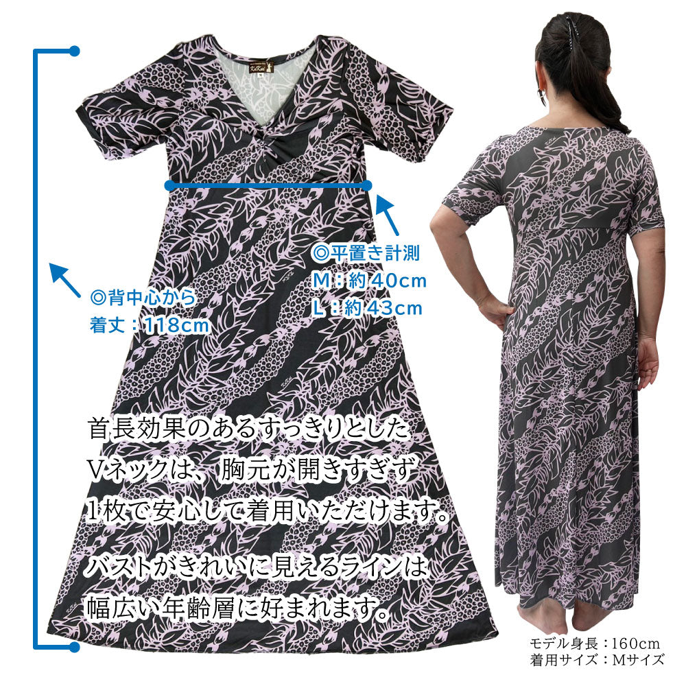 袖付きVネックニットワンピース 斜め柄