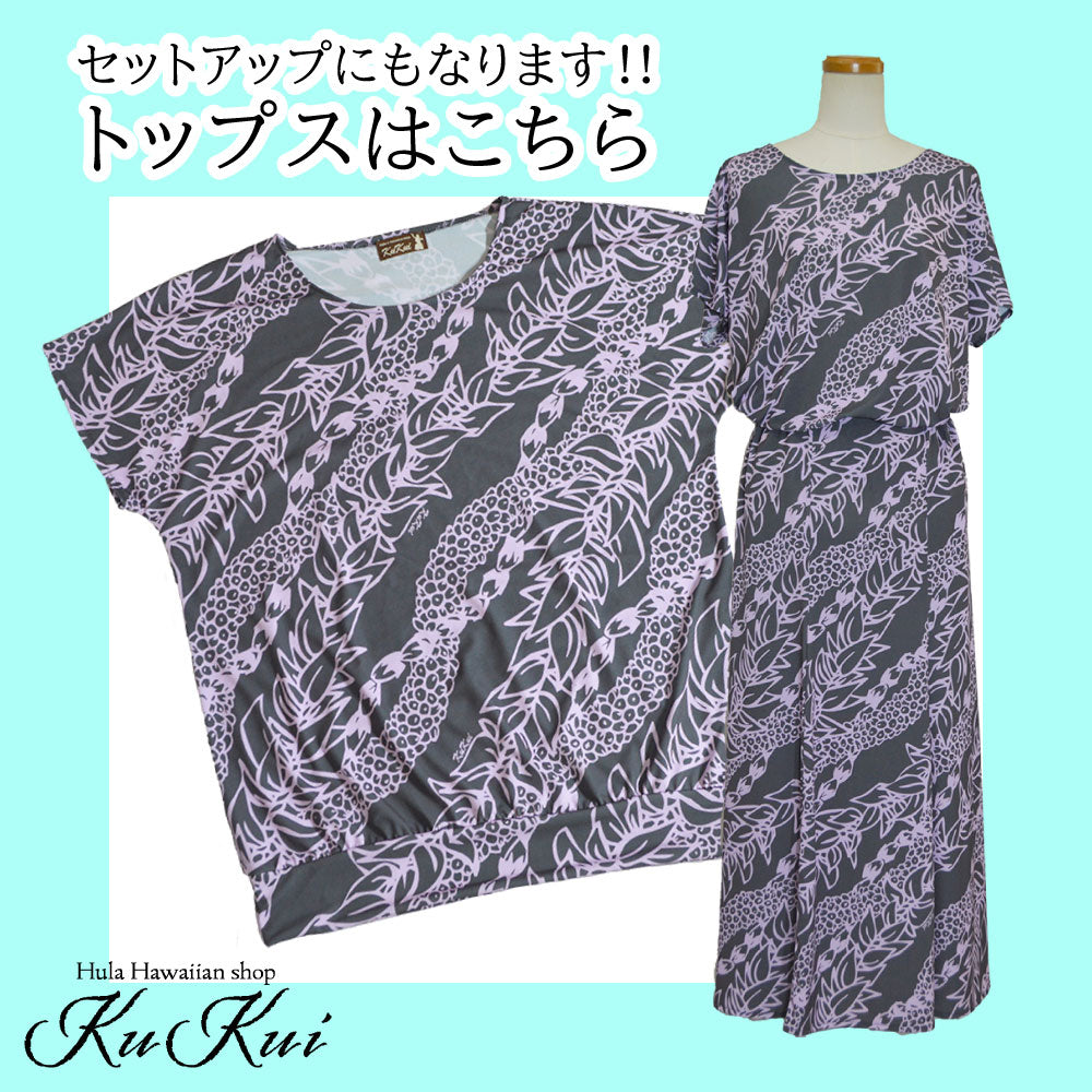 ニット スカート レイ柄