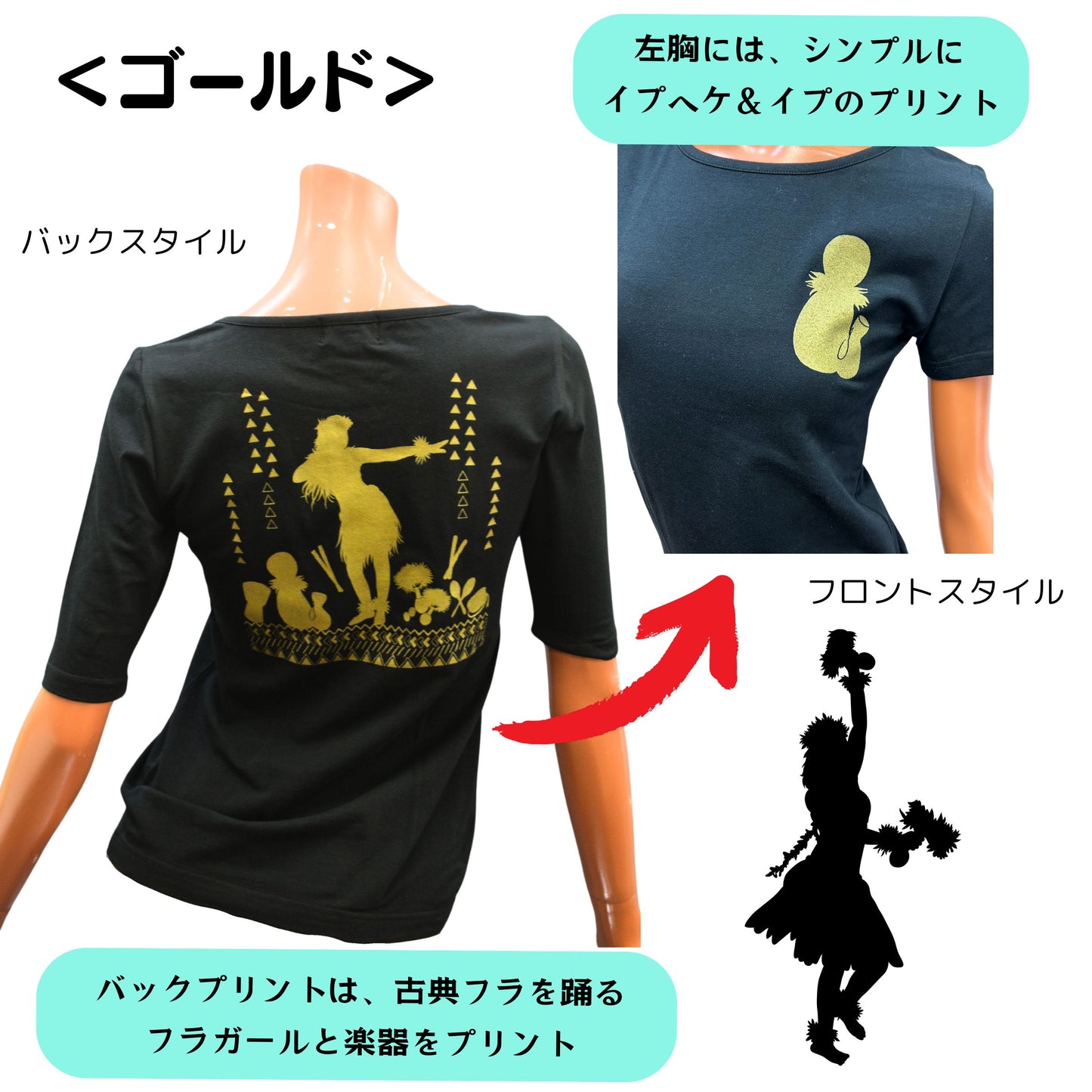 KuKui オリジナル 半袖 Tシャツ カヒコフラ　ゴールド　シルバー