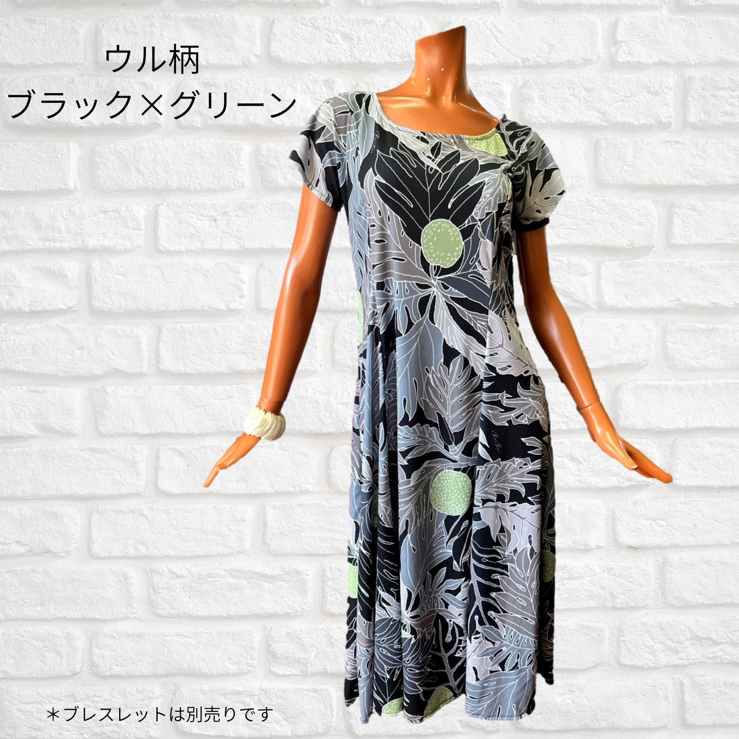 フレンチスリーブワンピース 袖あり ドレス 1枚で美シルエット 踊れる らくちんワンピース 伸びる