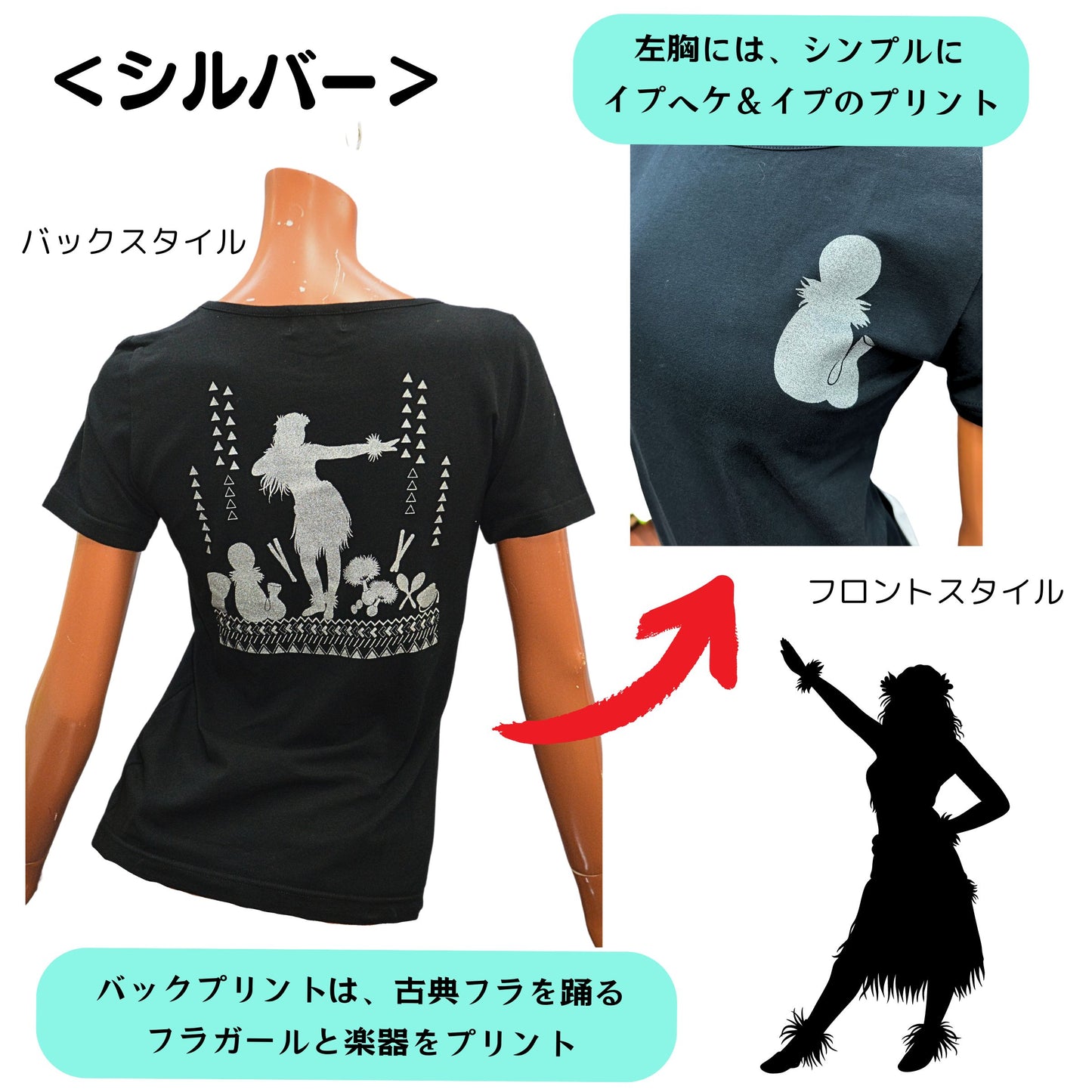 KuKui オリジナル 半袖 Tシャツ カヒコフラ　ゴールド　シルバー